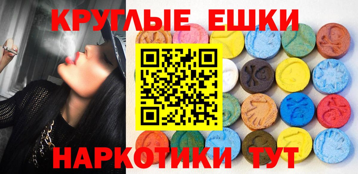 Экстази Philipp Plein Новокуйбышевск