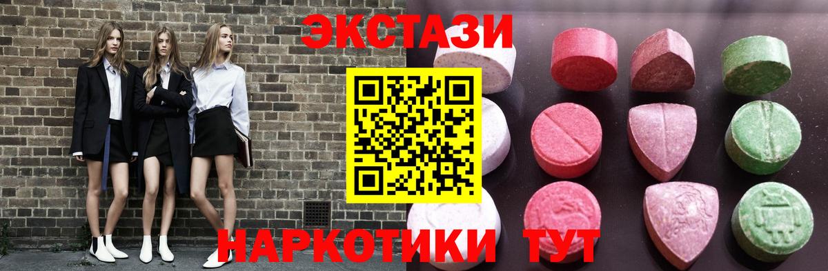 ЭКСТАЗИ Punisher  Экстази  Новокуйбышевск  Вход с VPN 