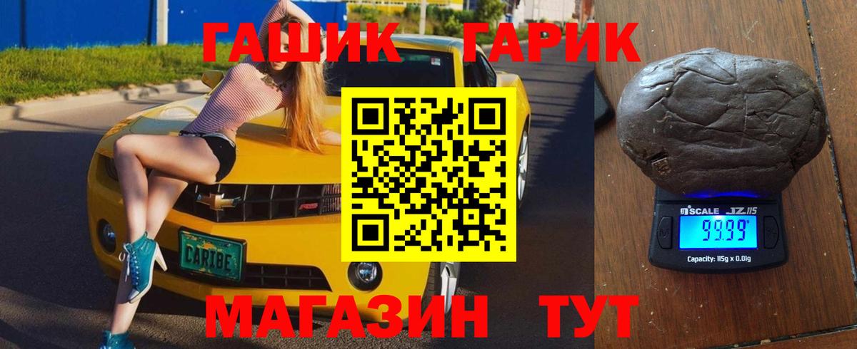 Гашиш Premium Новокуйбышевск