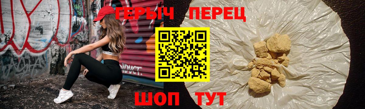 Героин Афган  Вход с VPN  Новокуйбышевск 