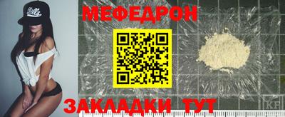 кристаллы Коммунар