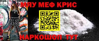 молекула духа Комсомольск-на-Амуре