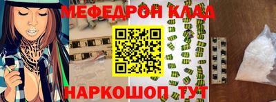молекула духа Комсомольск-на-Амуре