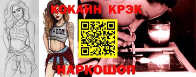 кристаллы Коммунар