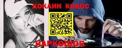 молекула духа Комсомольск-на-Амуре