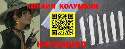 героин Конаково