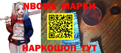 молекула духа Комсомольск-на-Амуре