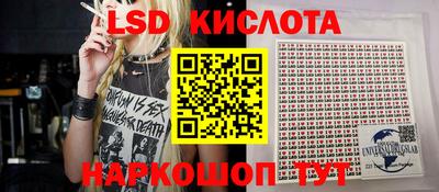 кристаллы Коммунар