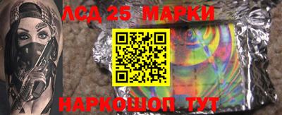 кристаллы Коммунар
