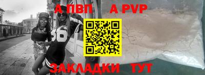 героин Конаково