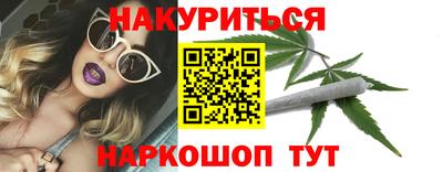 кристаллы Коммунар