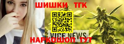 молекула духа Комсомольск-на-Амуре