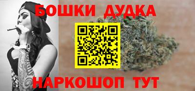героин Конаково