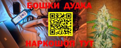 молекула духа Комсомольск-на-Амуре