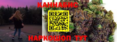 молекула духа Комсомольск-на-Амуре