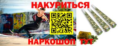 героин Конаково