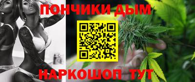 молекула духа Комсомольск-на-Амуре