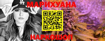 молекула духа Комсомольск-на-Амуре