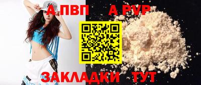 молекула духа Комсомольск-на-Амуре