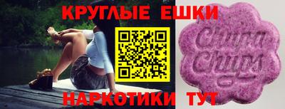 молекула духа Комсомольск-на-Амуре