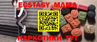 кристаллы Коммунар