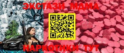 кристаллы Коммунар
