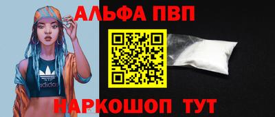 молекула духа Комсомольск-на-Амуре