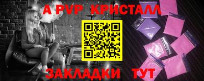 кристаллы Коммунар