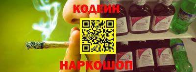 молекула духа Комсомольск-на-Амуре