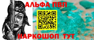 кристаллы Коммунар