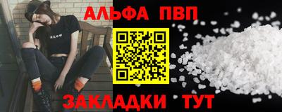 молекула духа Комсомольск-на-Амуре