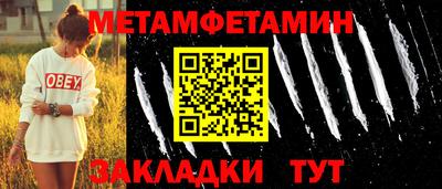 героин Конаково