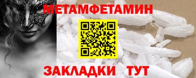 кристаллы Коммунар