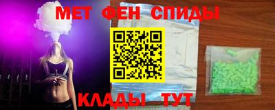 кристаллы Коммунар