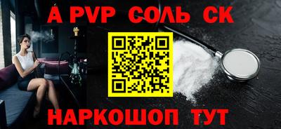 молекула духа Комсомольск-на-Амуре