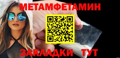 кристаллы Коммунар