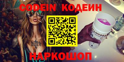 героин Конаково