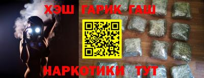 молекула духа Комсомольск-на-Амуре