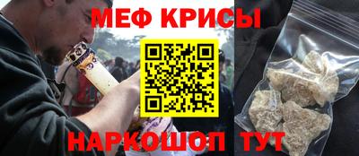 кристаллы Коммунар