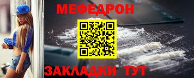 молекула духа Комсомольск-на-Амуре