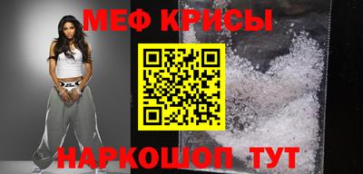 молекула духа Комсомольск-на-Амуре