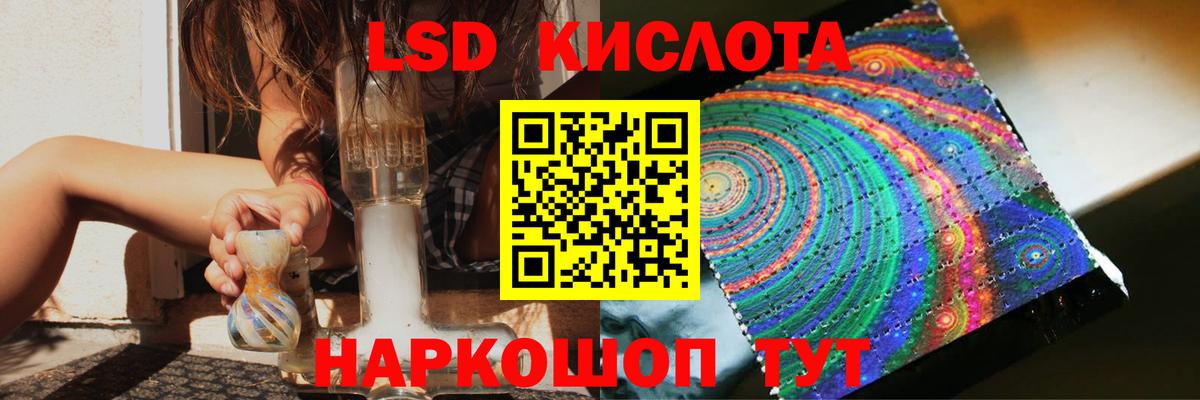 Новокуйбышевск  Лсд 25 экстази ecstasy  Вход с VPN 