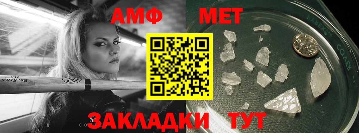 Новокуйбышевск  Лсд 25  Меф   КЕТАМИН  Вход с VPN  Гашиш  Альфа ПВП СК   КОКАИН  Конопля 