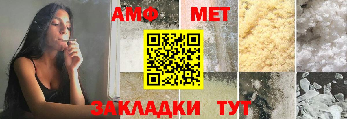 Первитин мет Новокуйбышевск
