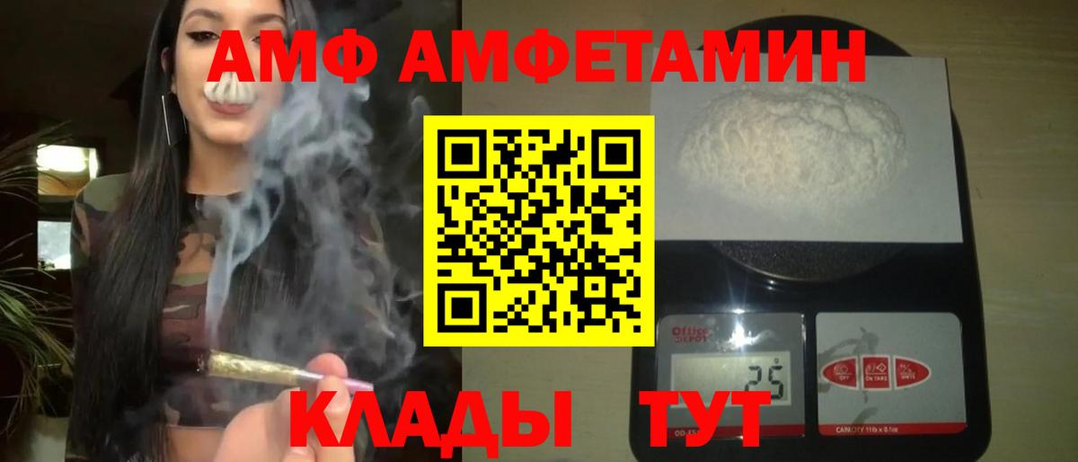 Новокуйбышевск  МЕТАМФЕТАМИН витя  МЕТАМФЕТАМИН витя  Вход с VPN 