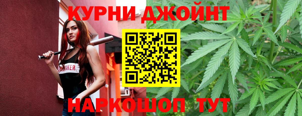 Каннабис Bruce Banner Новокуйбышевск